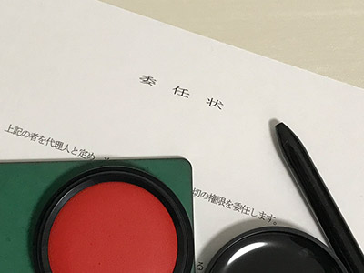 会社・法人登記　企業法務
