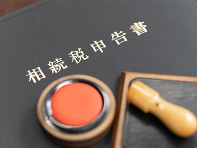 相続登記・遺産承継業務